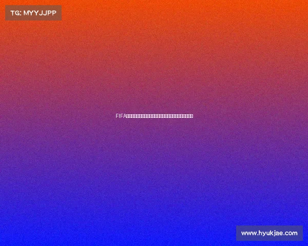 FIFA足球世界杯玩法攻略从入门到精通的全方位实战技巧指南篇 FIFA足球世界杯玩法攻略从入门到精通的全方位实战技巧指南篇